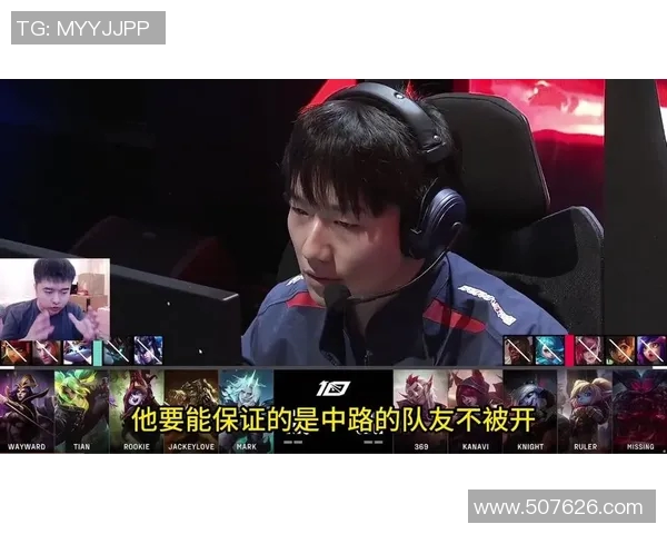 赛后复盘TES与JDG对决中的技术细节与战术分析