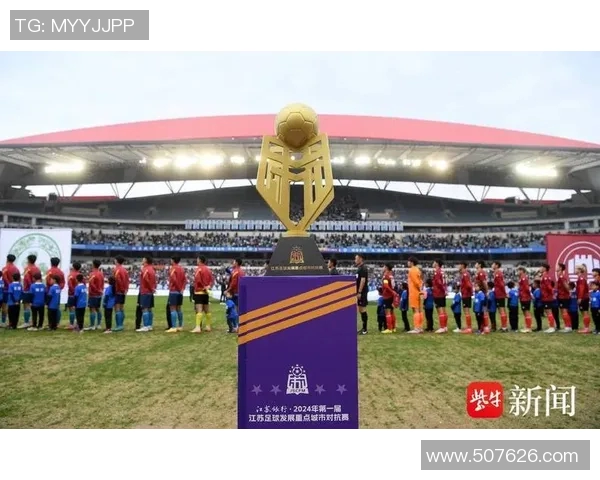 南京足球队的力量变革引发热议助力城市体育发展新篇章