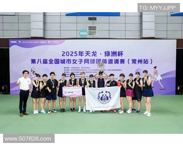 成都网球队精英赛精彩点评团队协作展现出色默契与拼搏精神