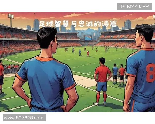 课本中那些闪耀的足球明星与他们的传奇故事 课本中那些闪耀的足球明星与他们的传奇故事