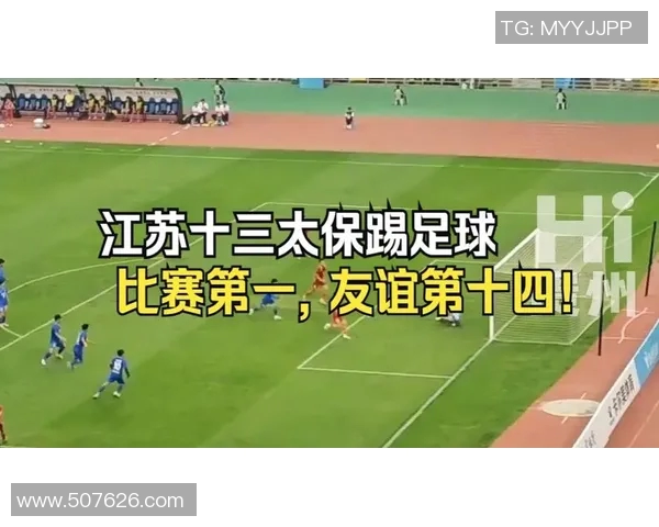 超级明星与足球明星之间的深厚情谊与共同热爱探秘