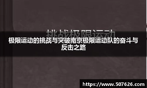 米兰体育官方网站