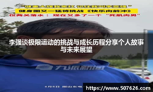 米兰体育官方网站