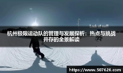 米兰体育官方网站