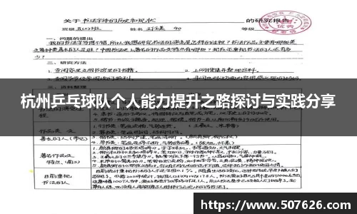 AC米兰