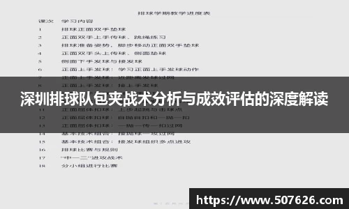 米兰体育官方网站