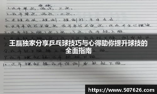 米兰体育官方网站