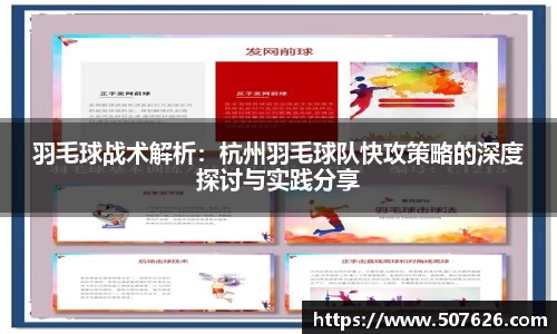 米兰体育官方网站