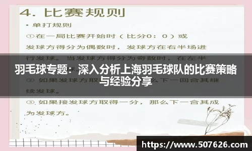 AC米兰Milan