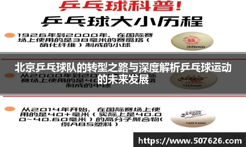 AC米兰官方网站