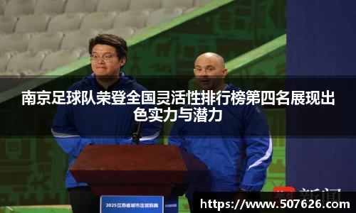 米兰体育官方网站