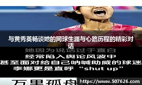 AC米兰官方网站