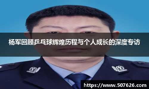 米兰体育官方网站