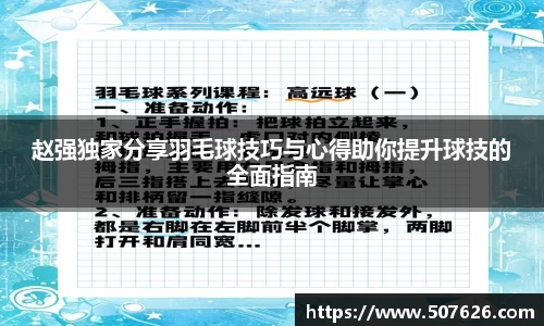 米兰体育官方网站