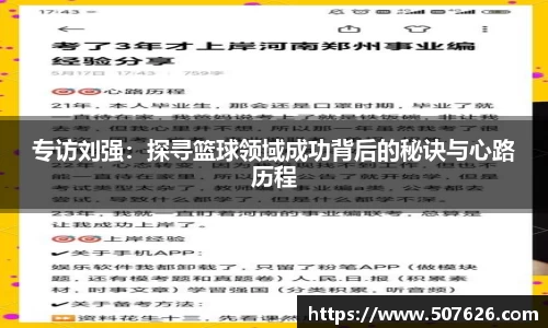 米兰体育官方网站