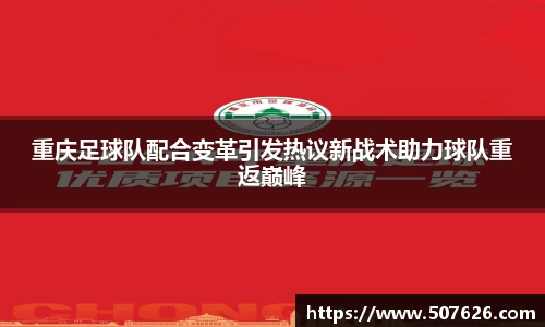 AC米兰官方网站