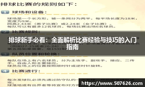 AC米兰官方网站