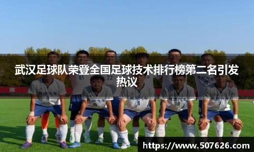 AC米兰Milan
