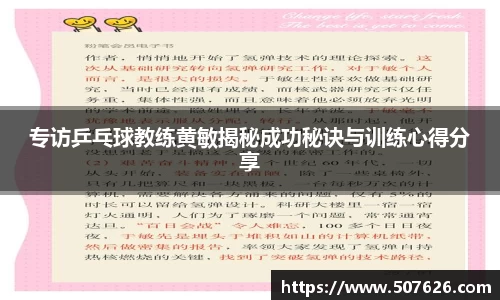 AC米兰官方网站