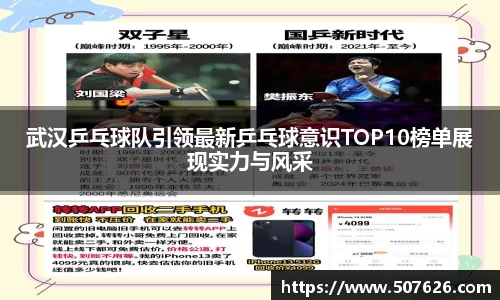 AC米兰