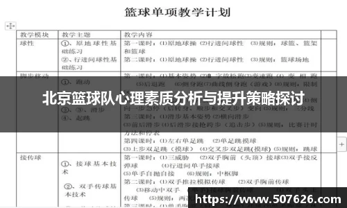 米兰体育官方网站