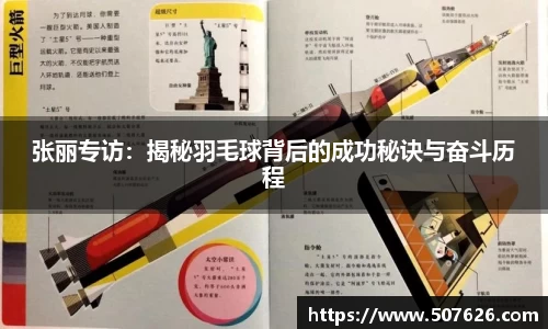 米兰体育官方网站