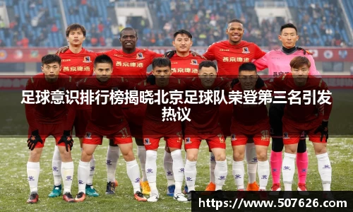 米兰体育官方网站
