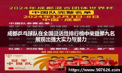 AC米兰官方网站