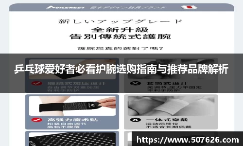 AC米兰