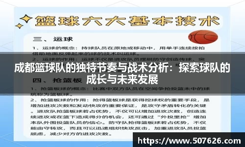 米兰体育官方网站