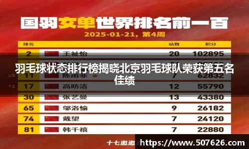 米兰体育官方网站
