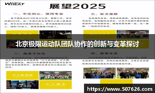 米兰体育官方网站