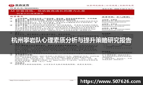 k1集团体育股份