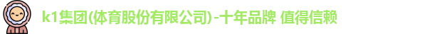 k1集团